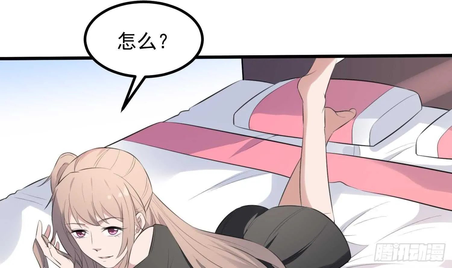 第134话 不解风情 第38页
