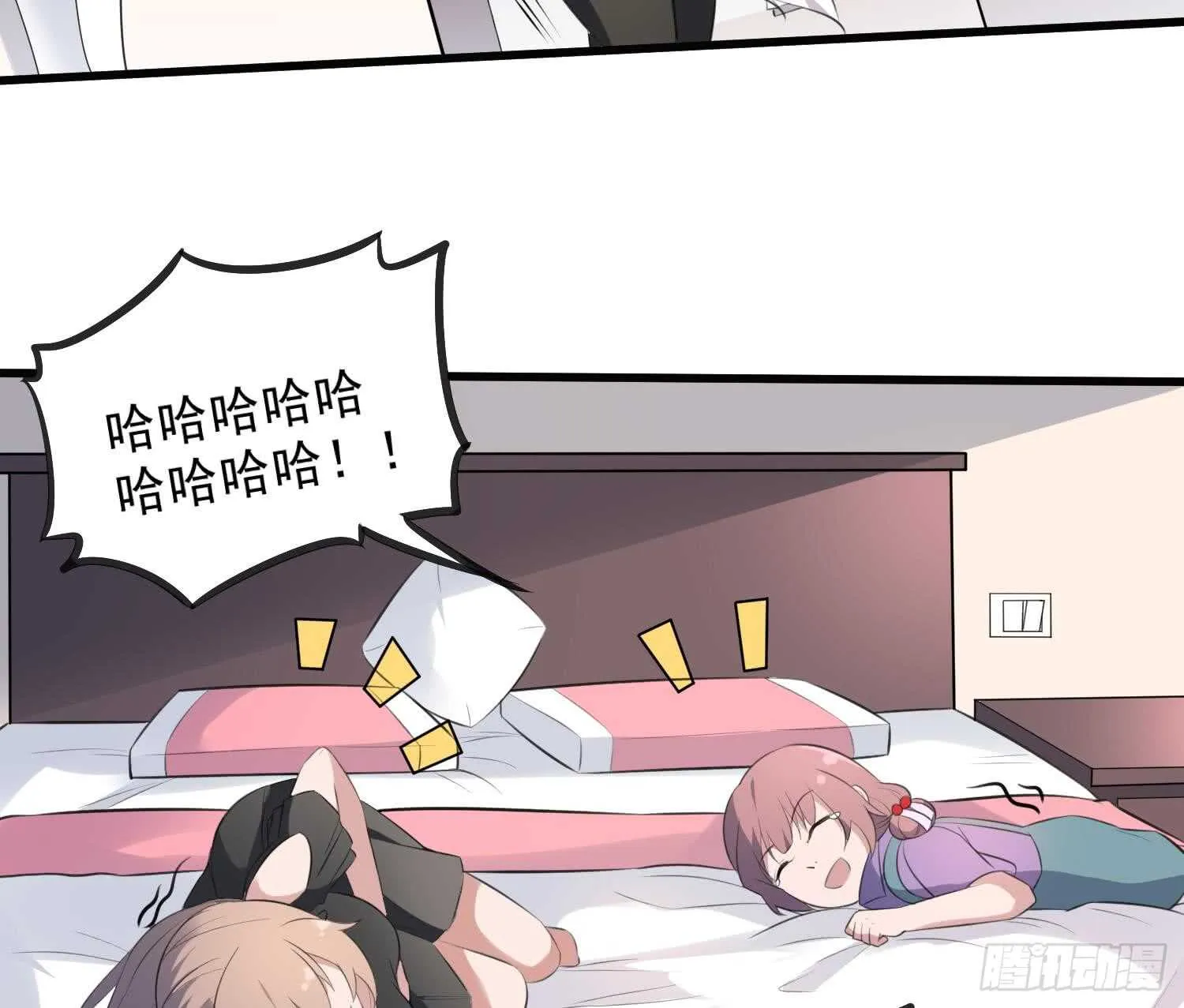 第134话 不解风情 第42页