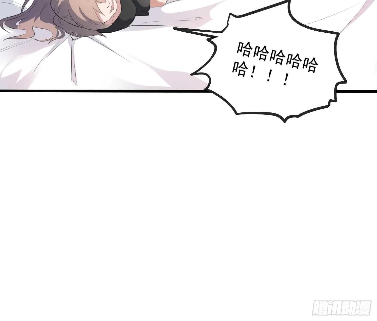 第134话 不解风情 第43页