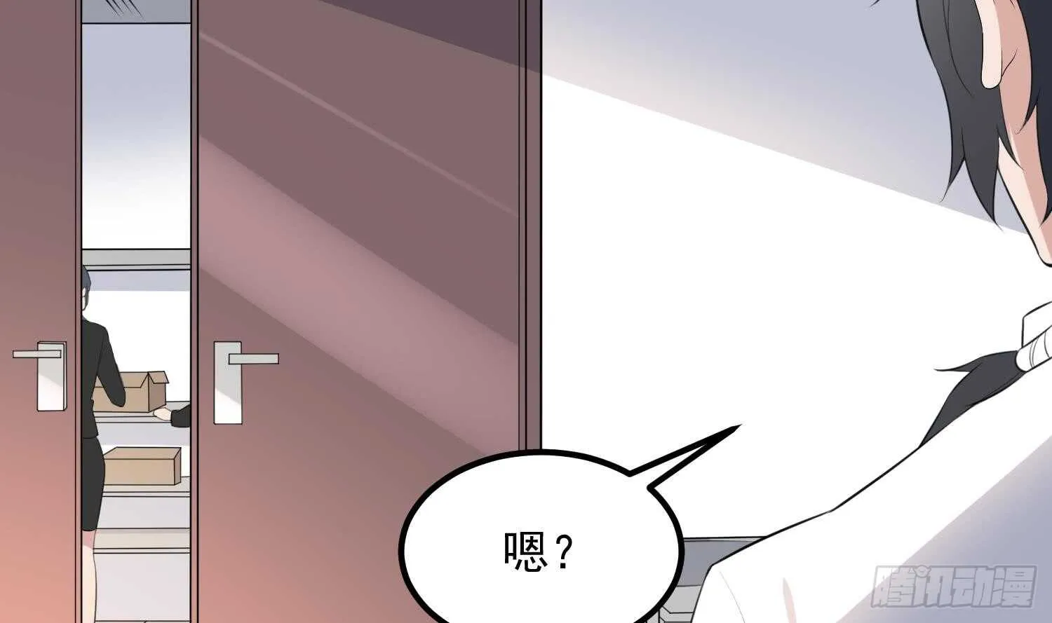 第135话 下水道人鱼 第7页