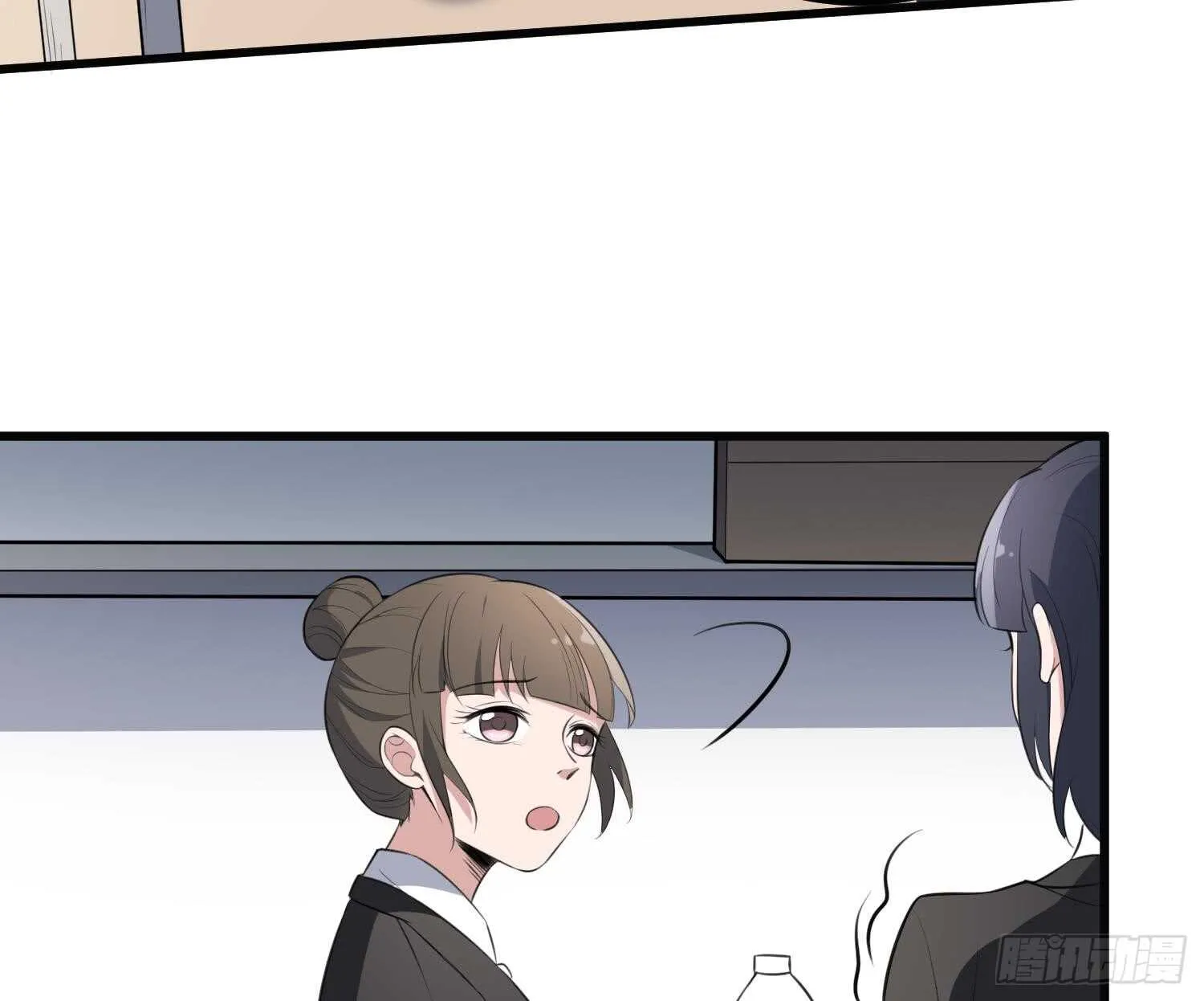 第135话 下水道人鱼 第12页