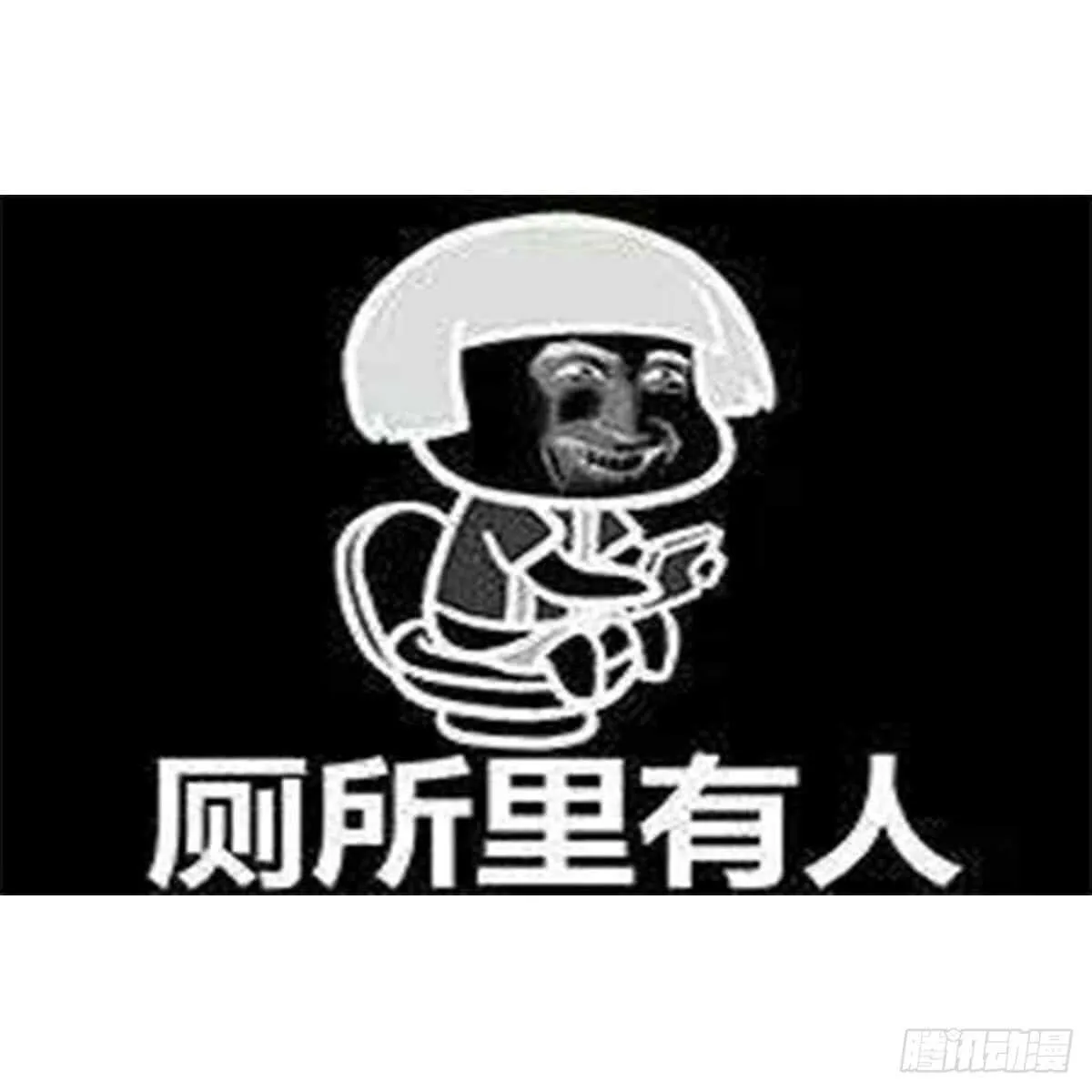 第135话 下水道人鱼 第51页
