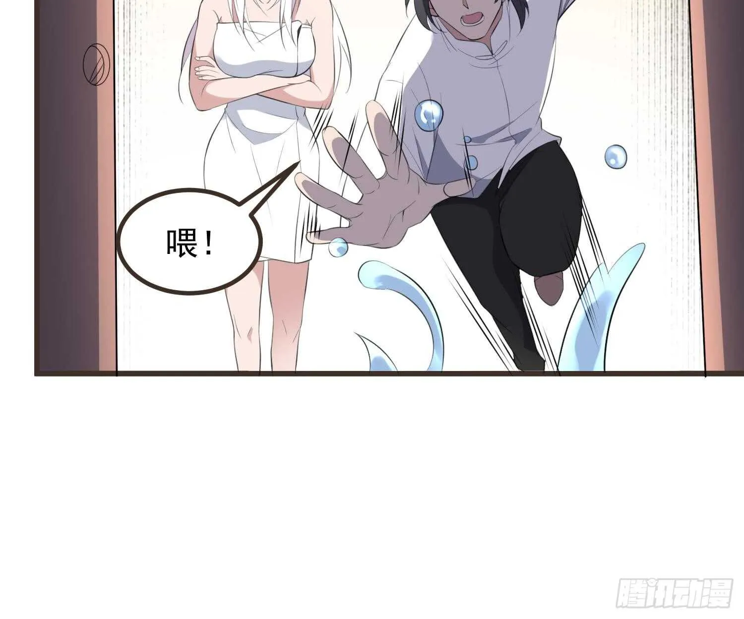 第136话 鲤鱼化龙 第13页