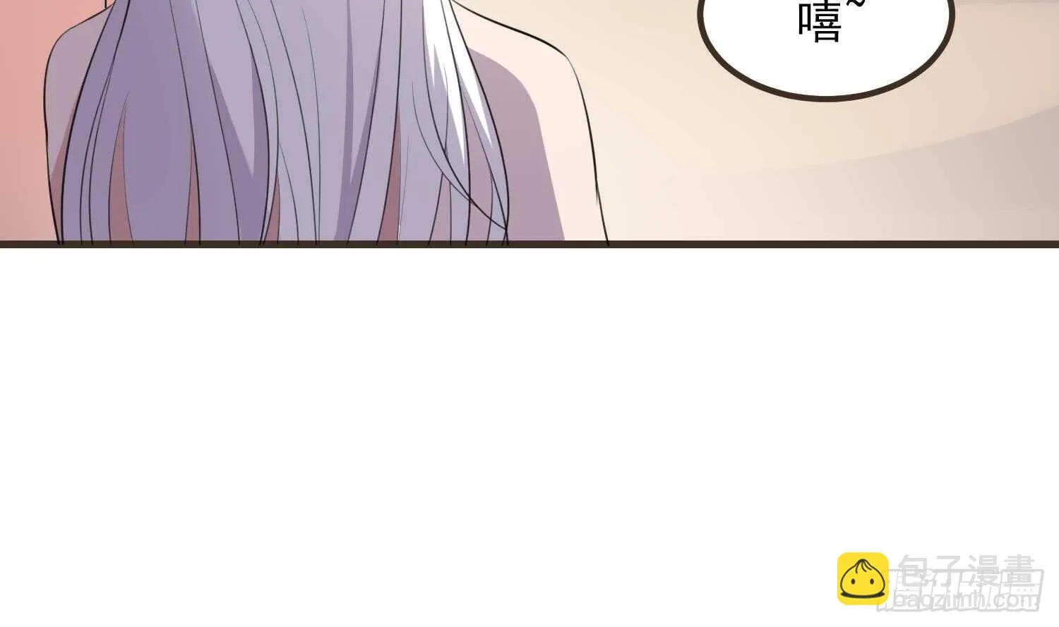 第136话 鲤鱼化龙 第21页