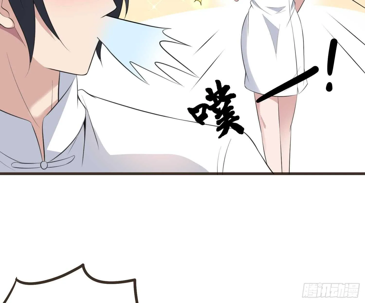 第136话 鲤鱼化龙 第23页