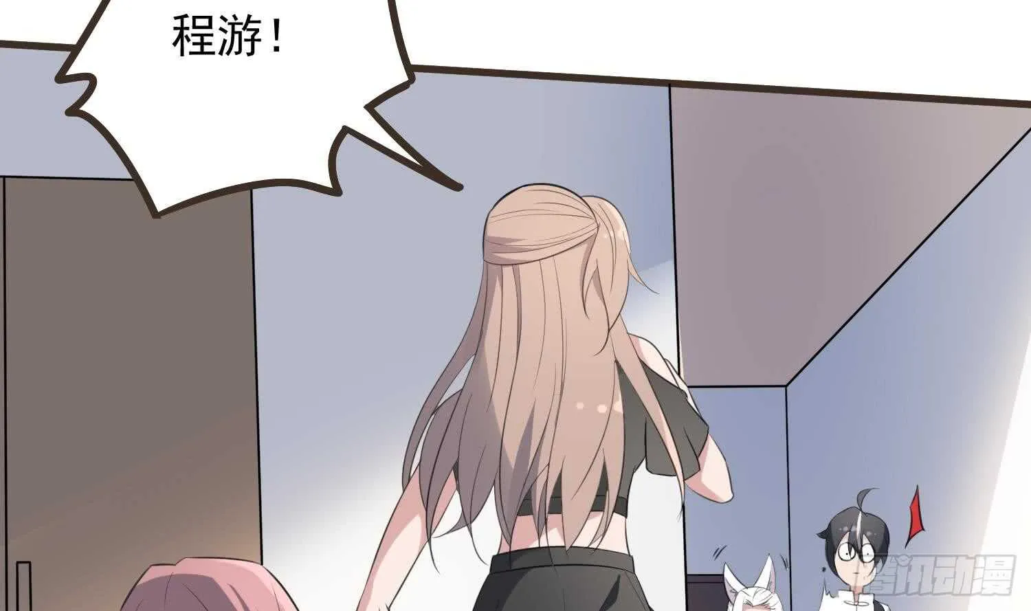 第136话 鲤鱼化龙 第31页