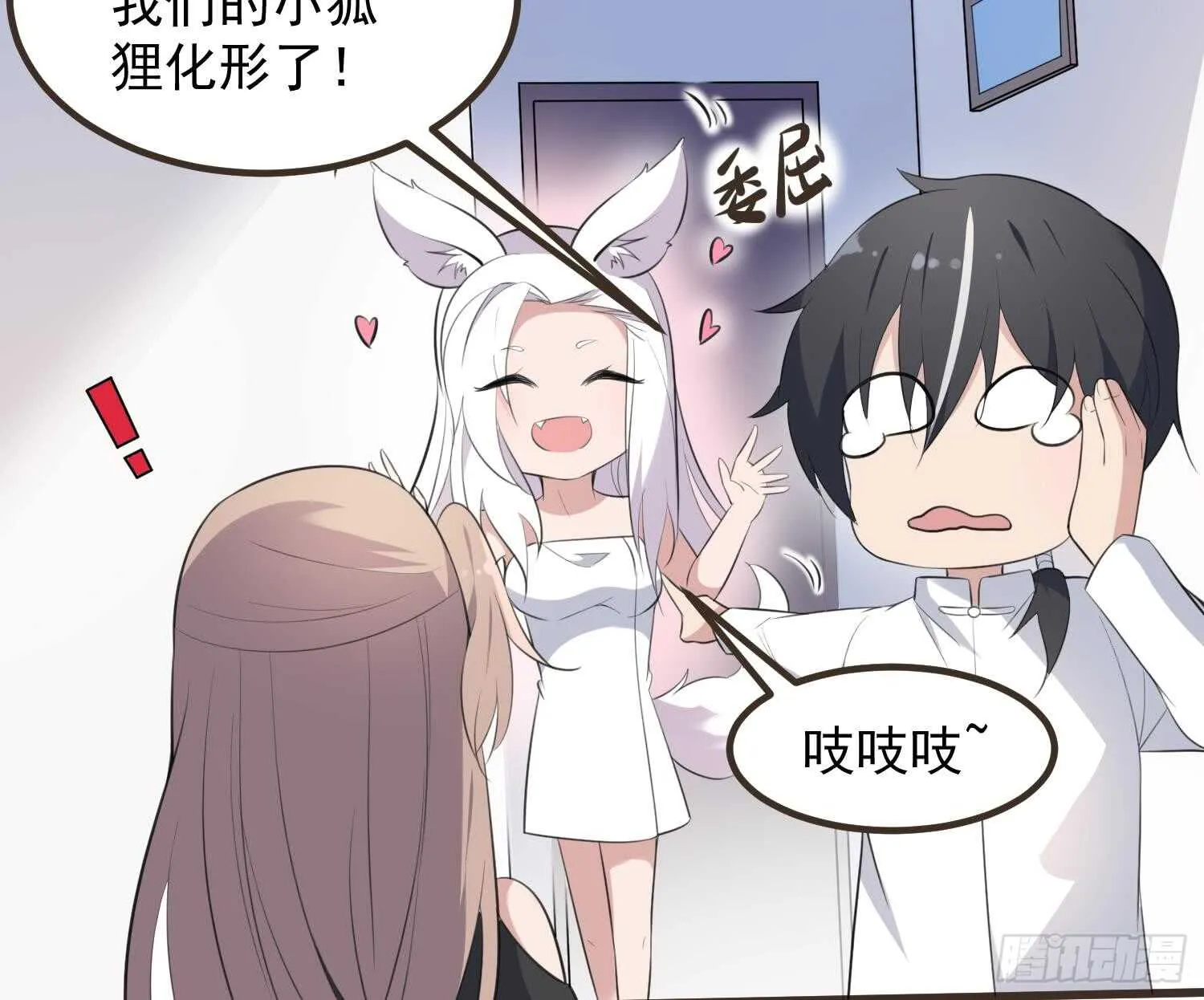 第136话 鲤鱼化龙 第35页