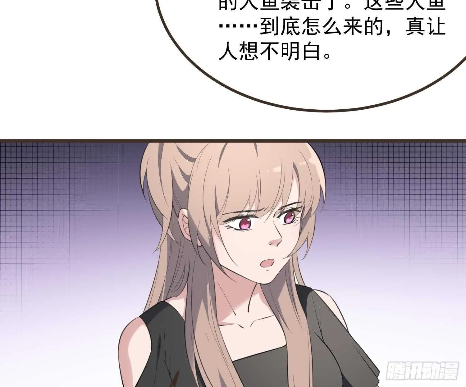 第136话 鲤鱼化龙 第48页