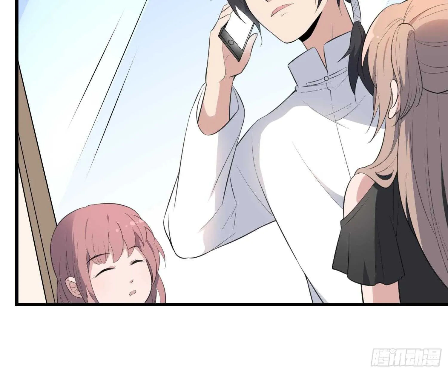 第137话 人鱼大保健 第13页