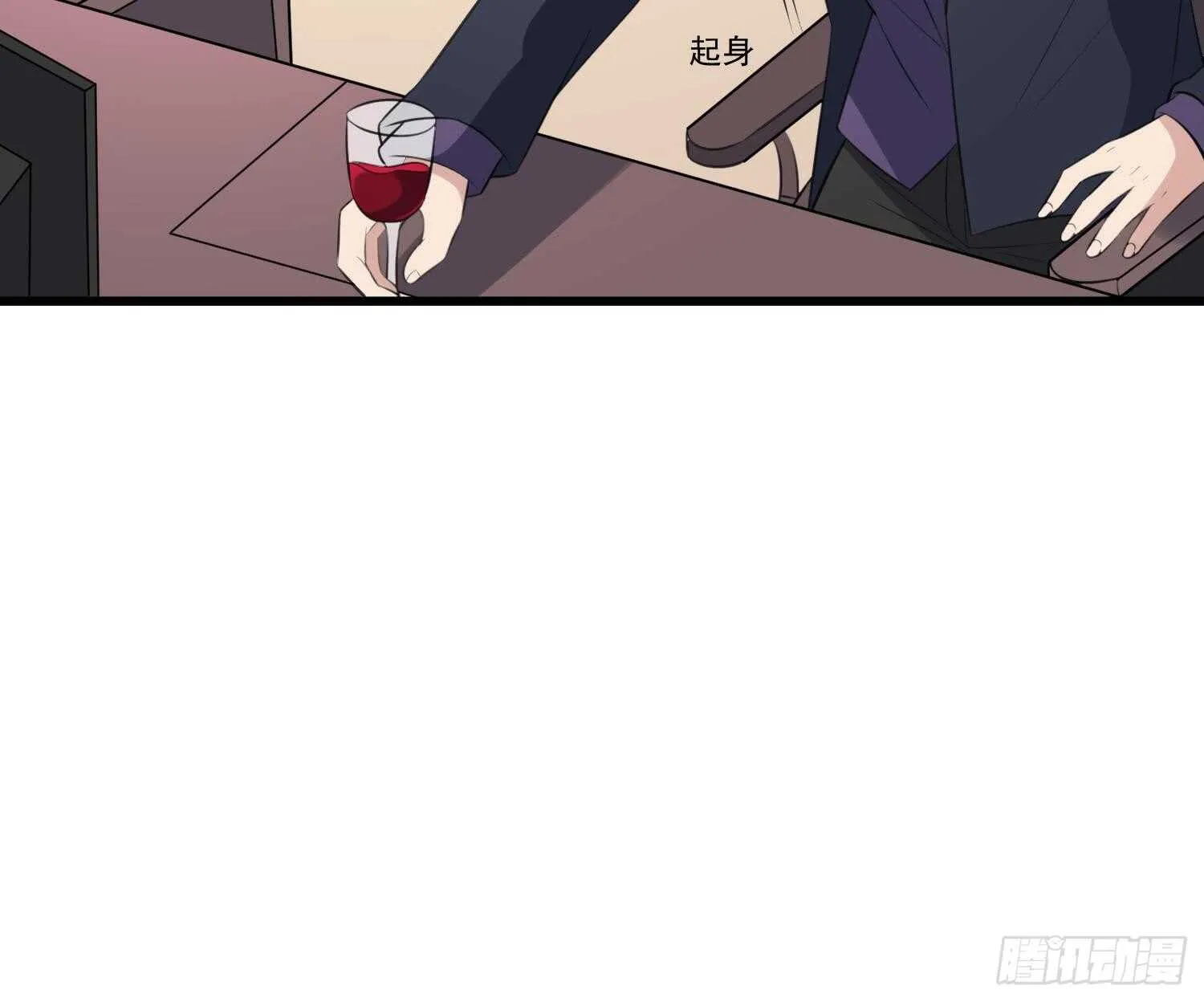 第137话 人鱼大保健 第25页