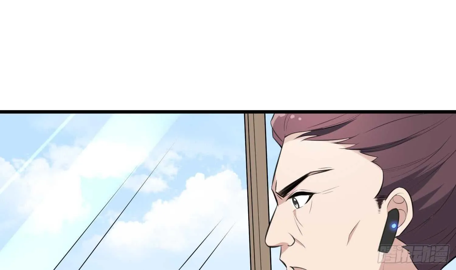 第137话 人鱼大保健 第31页