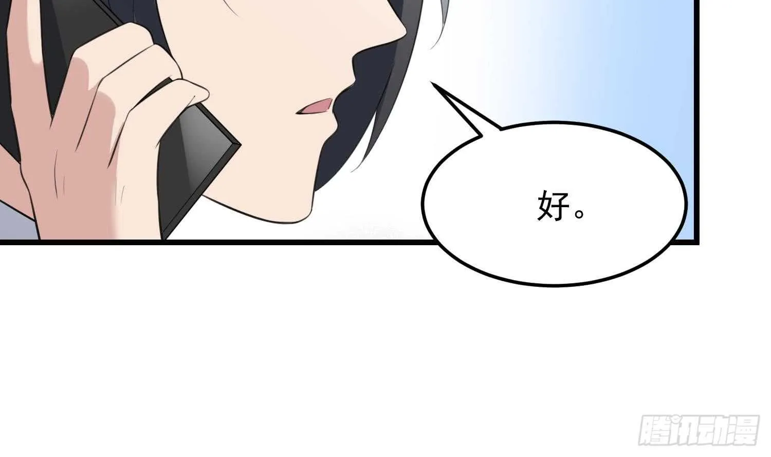 第137话 人鱼大保健 第34页