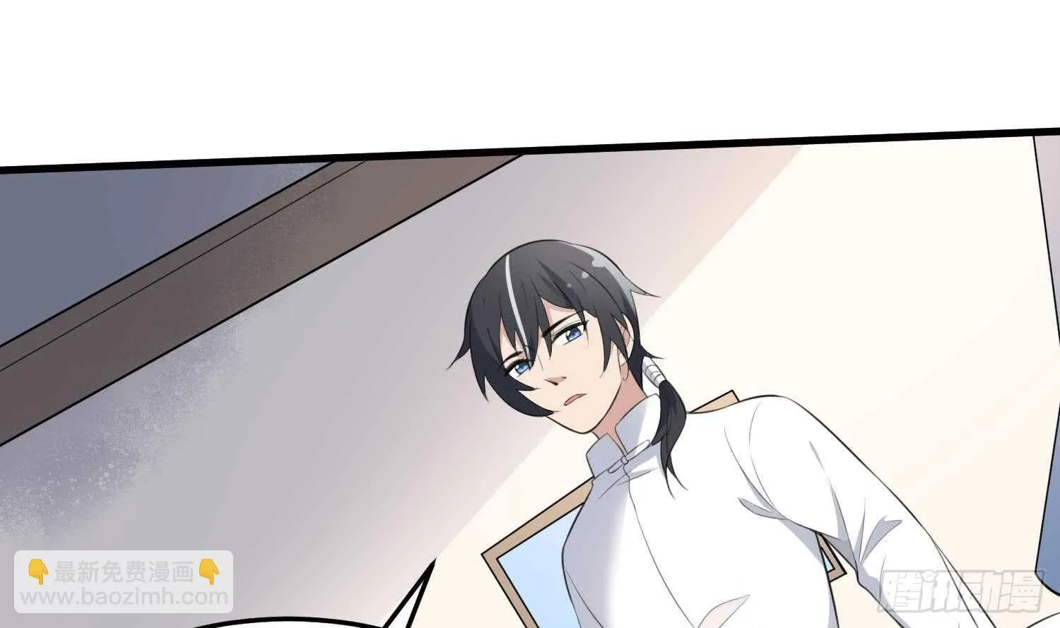 第137话 人鱼大保健 第38页