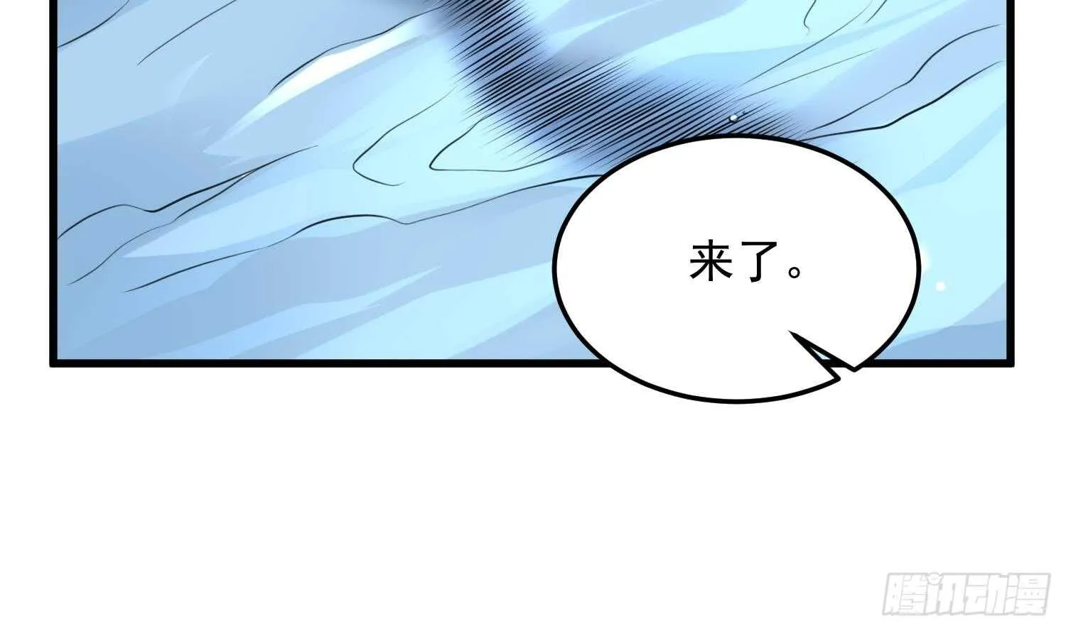 第138话 雌雄莫辨 第3页