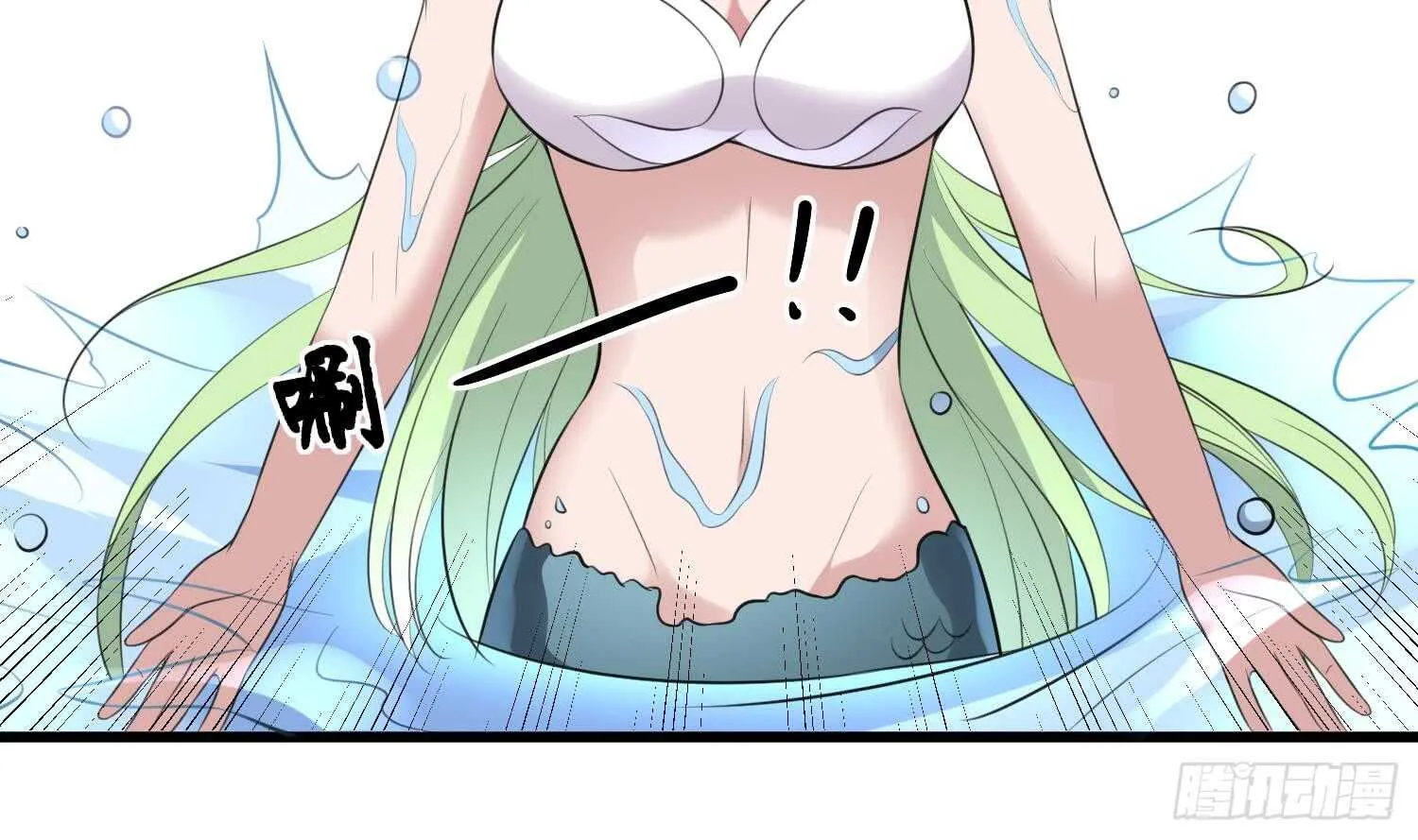第138话 雌雄莫辨 第5页