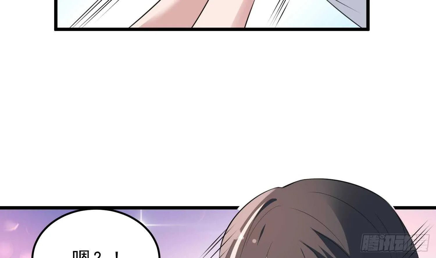 第138话 雌雄莫辨 第9页