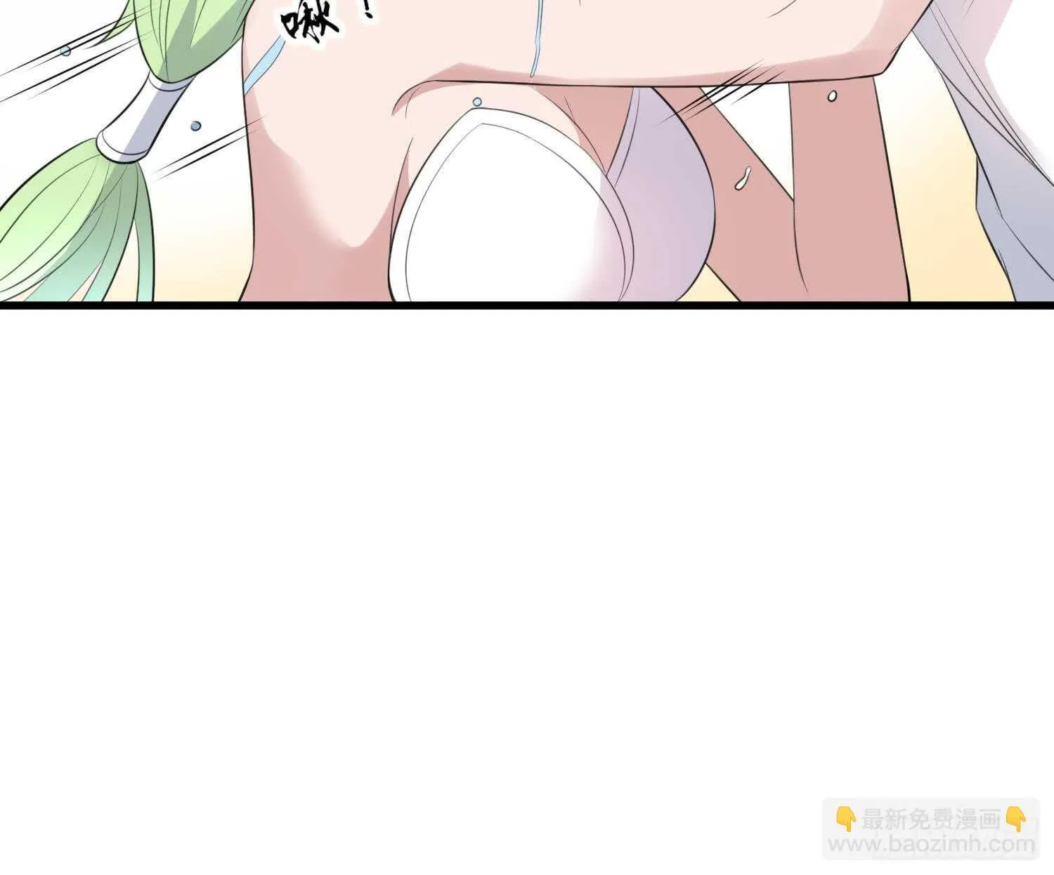第138话 雌雄莫辨 第11页