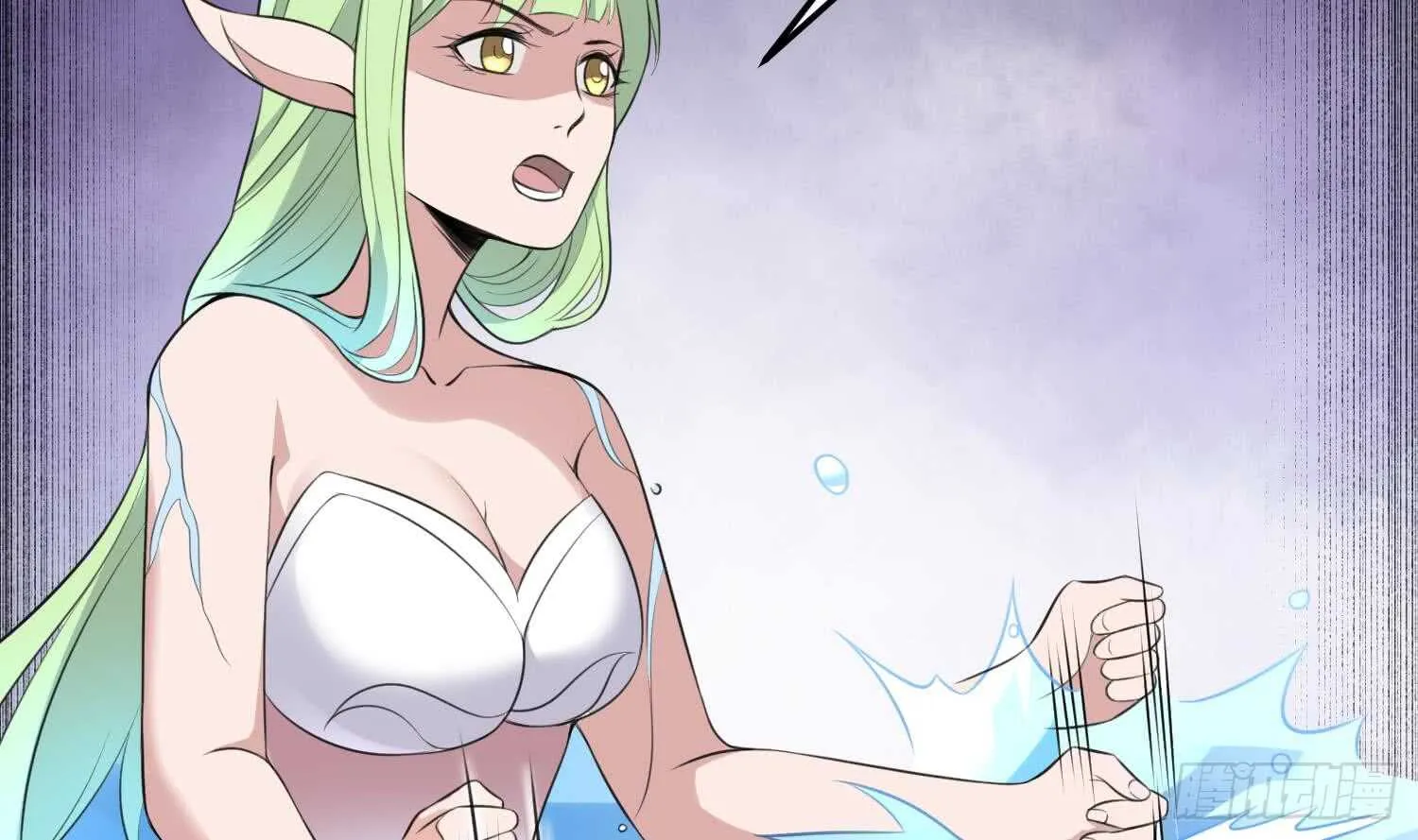 第138话 雌雄莫辨 第27页