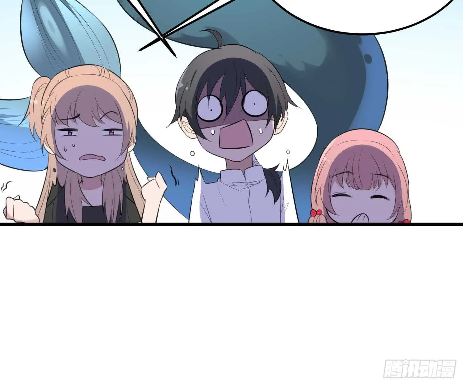 第138话 雌雄莫辨 第35页
