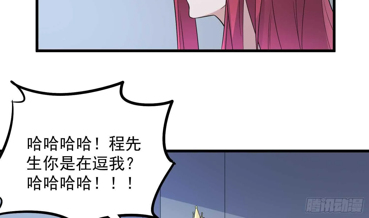 第140话 鱼鳞病 第7页