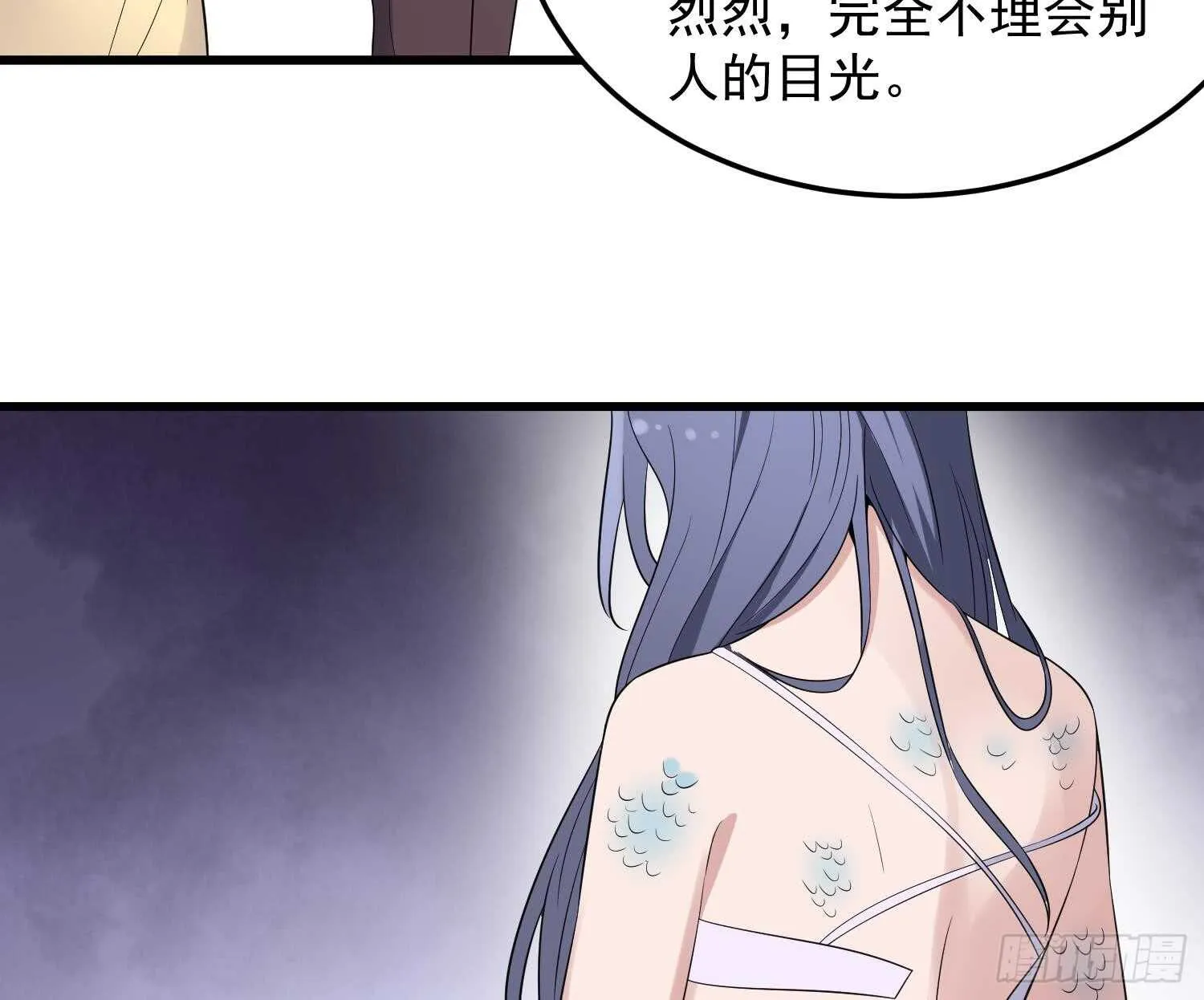 第140话 鱼鳞病 第35页
