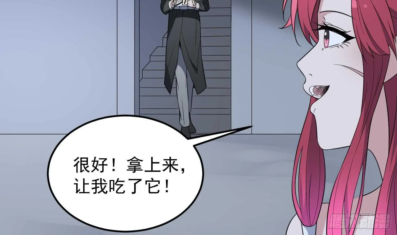 第141话 与你肉魂共连 第27页