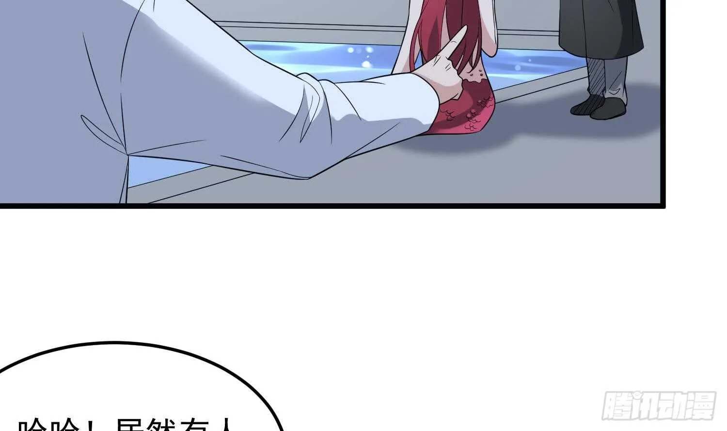 第141话 与你肉魂共连 第33页