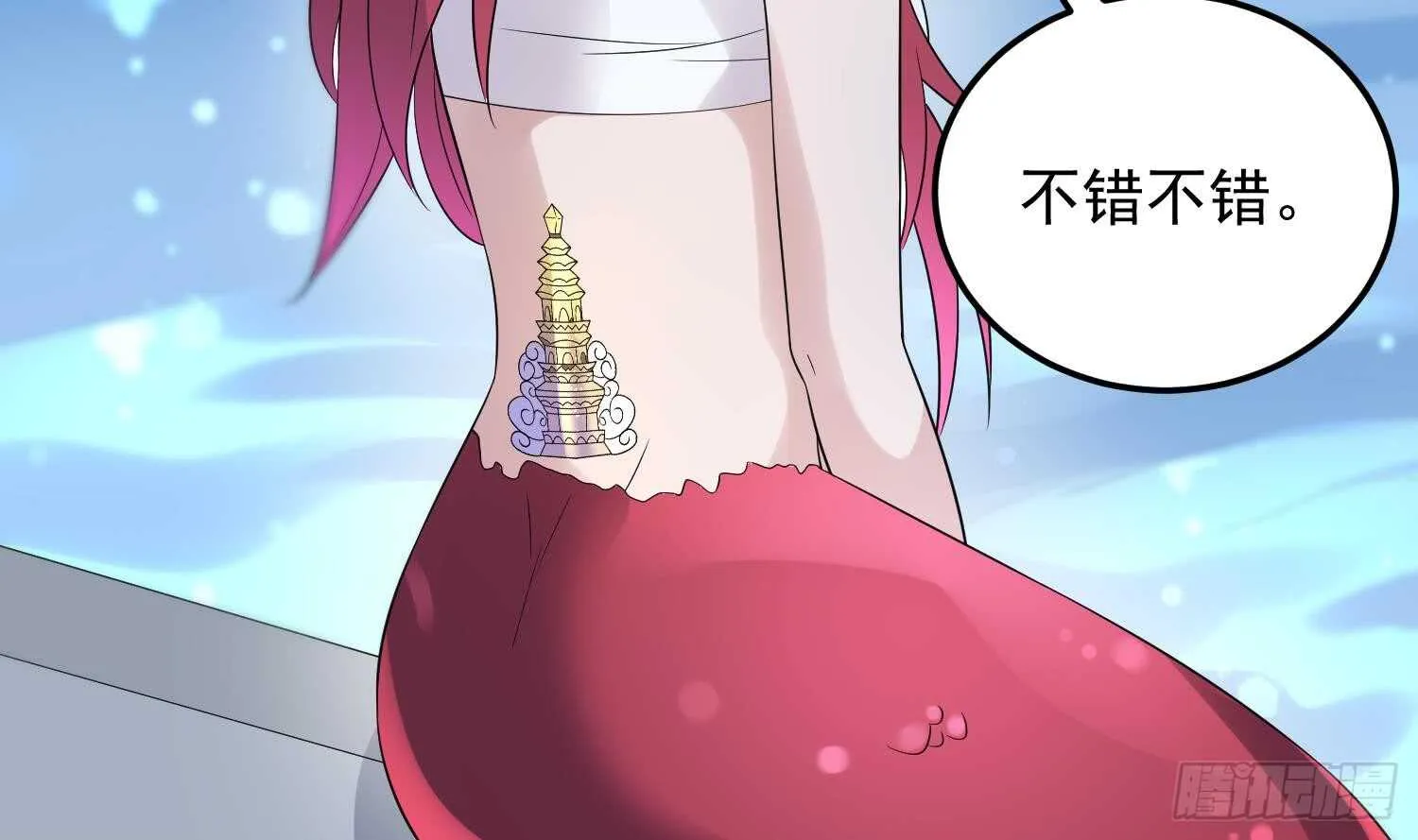 第141话 与你肉魂共连 第42页