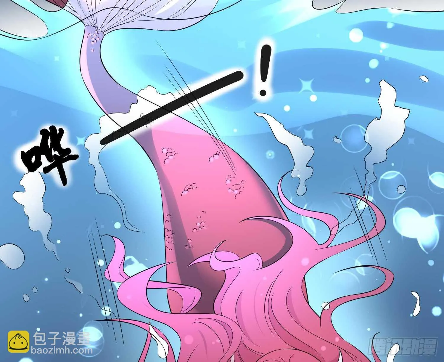 第141话 与你肉魂共连 第44页