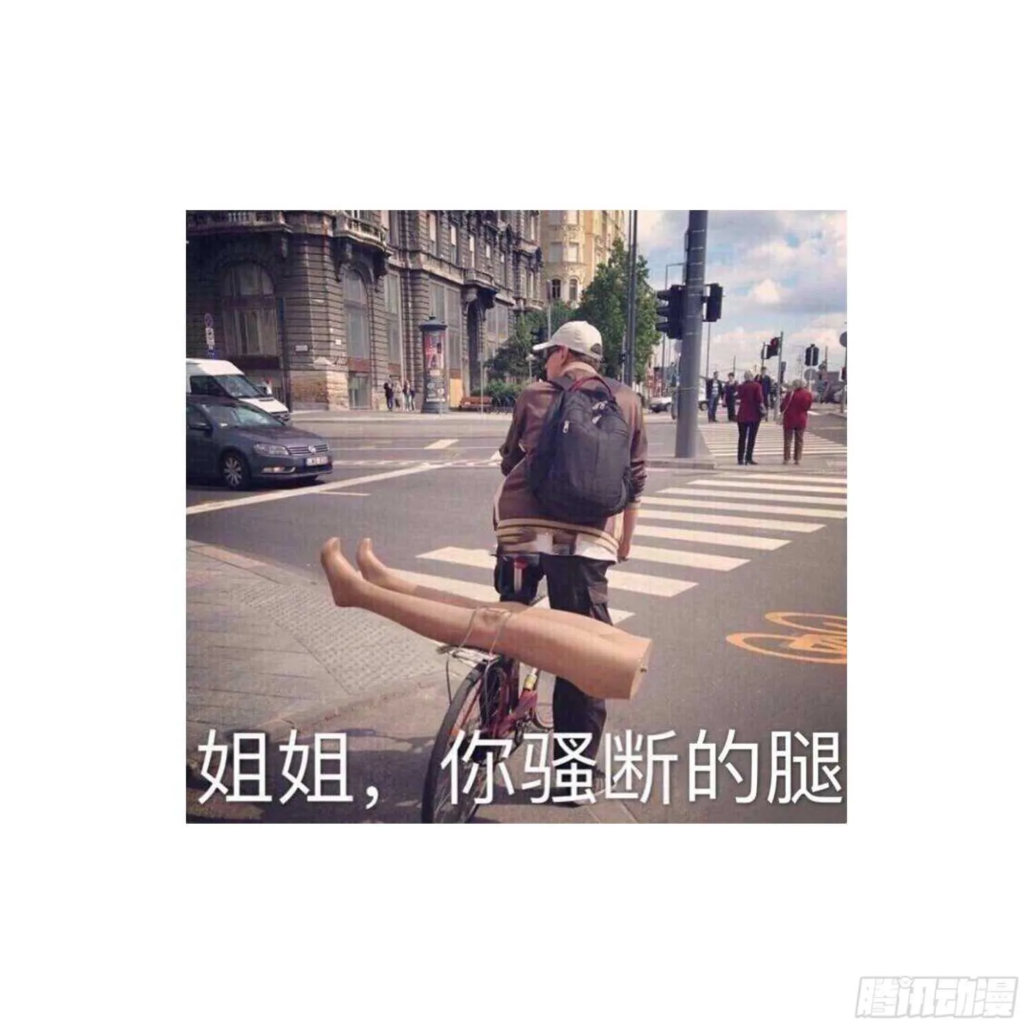 第141话 与你肉魂共连 第47页