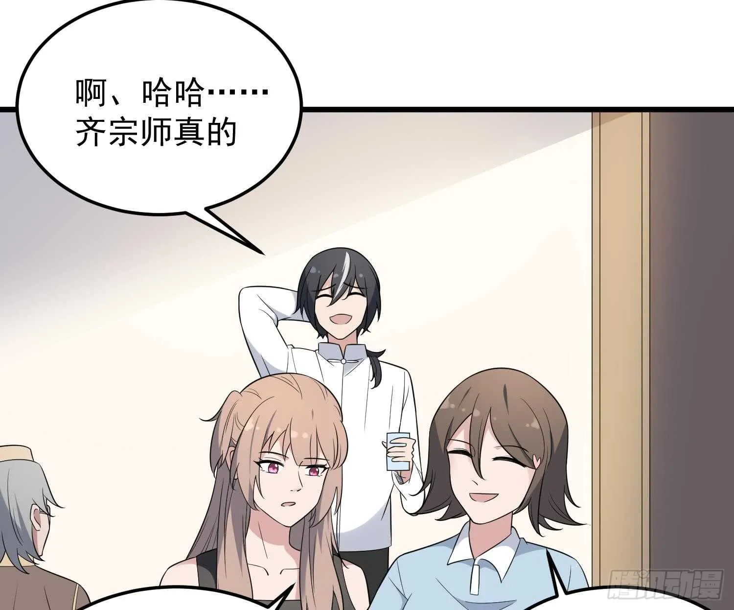 第142话 痘痘人 第35页