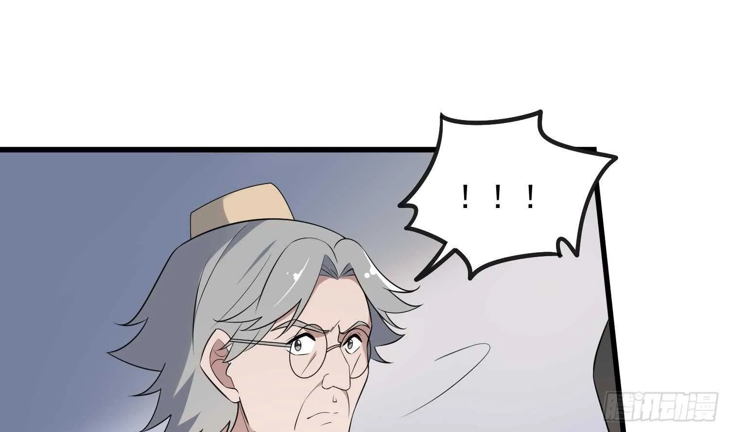第143话 蘑菇春梦 第26页