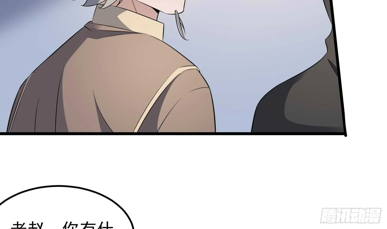第143话 蘑菇春梦 第27页