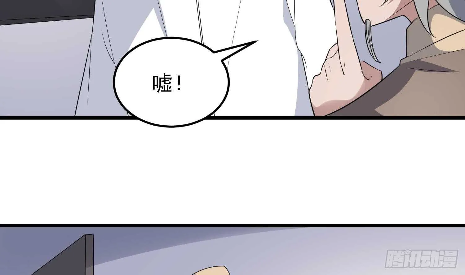 第143话 蘑菇春梦 第29页
