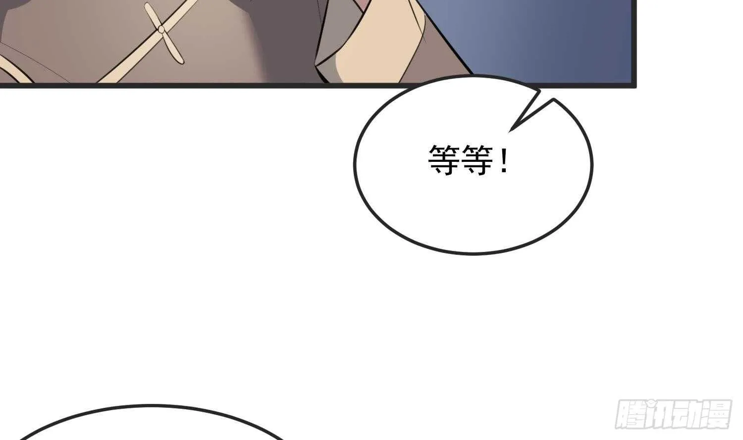 第144话 花盆里的头骨 第5页