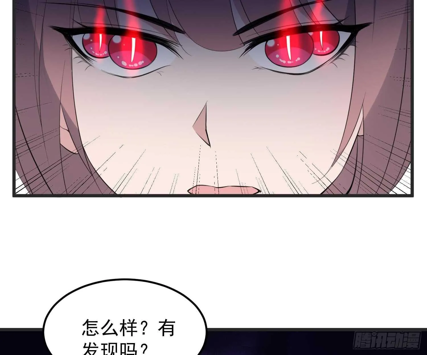 第144话 花盆里的头骨 第35页