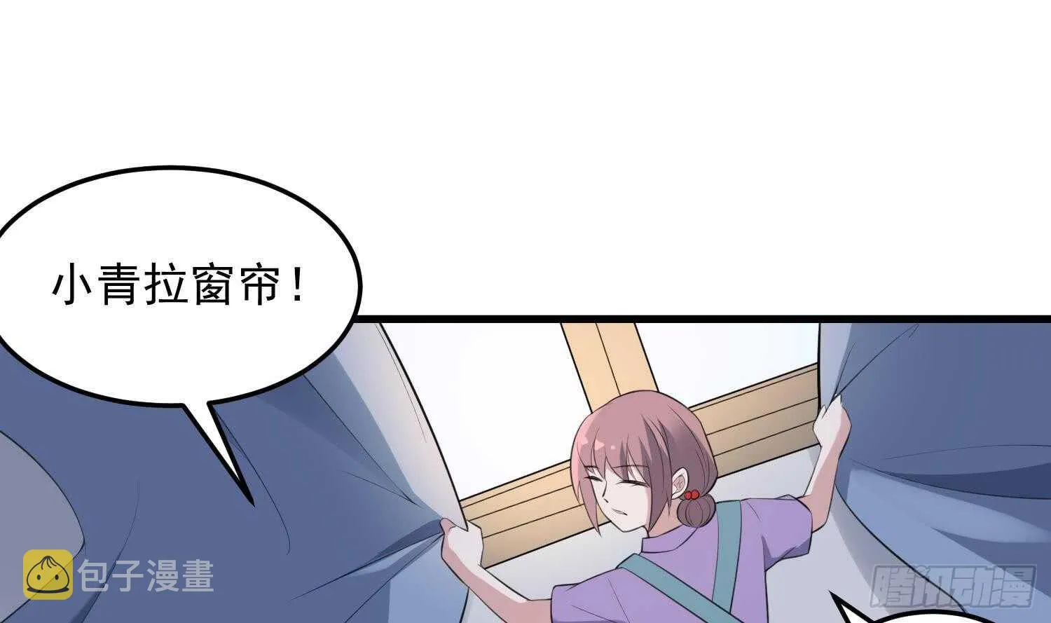 第145话 蘑菇里的男人 第4页