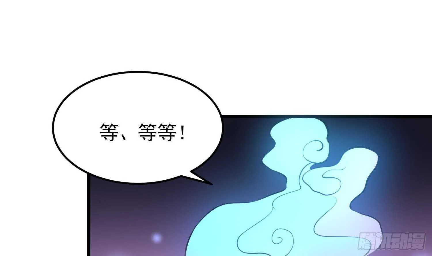 第145话 蘑菇里的男人 第10页