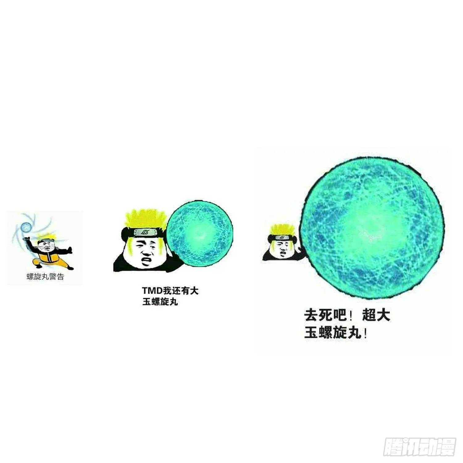 第145话 蘑菇里的男人 第39页