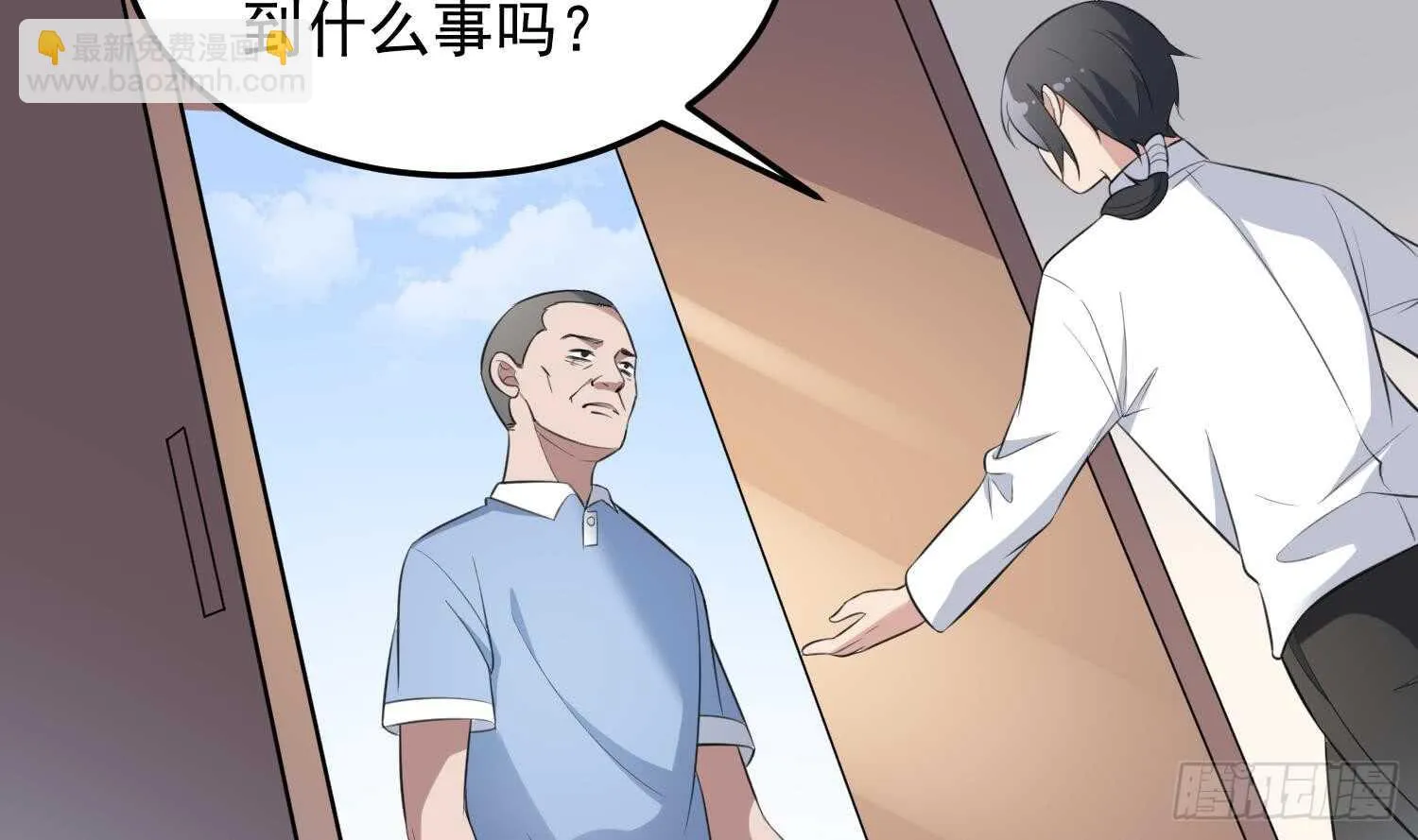 第147话 一夜N次郎 第22页