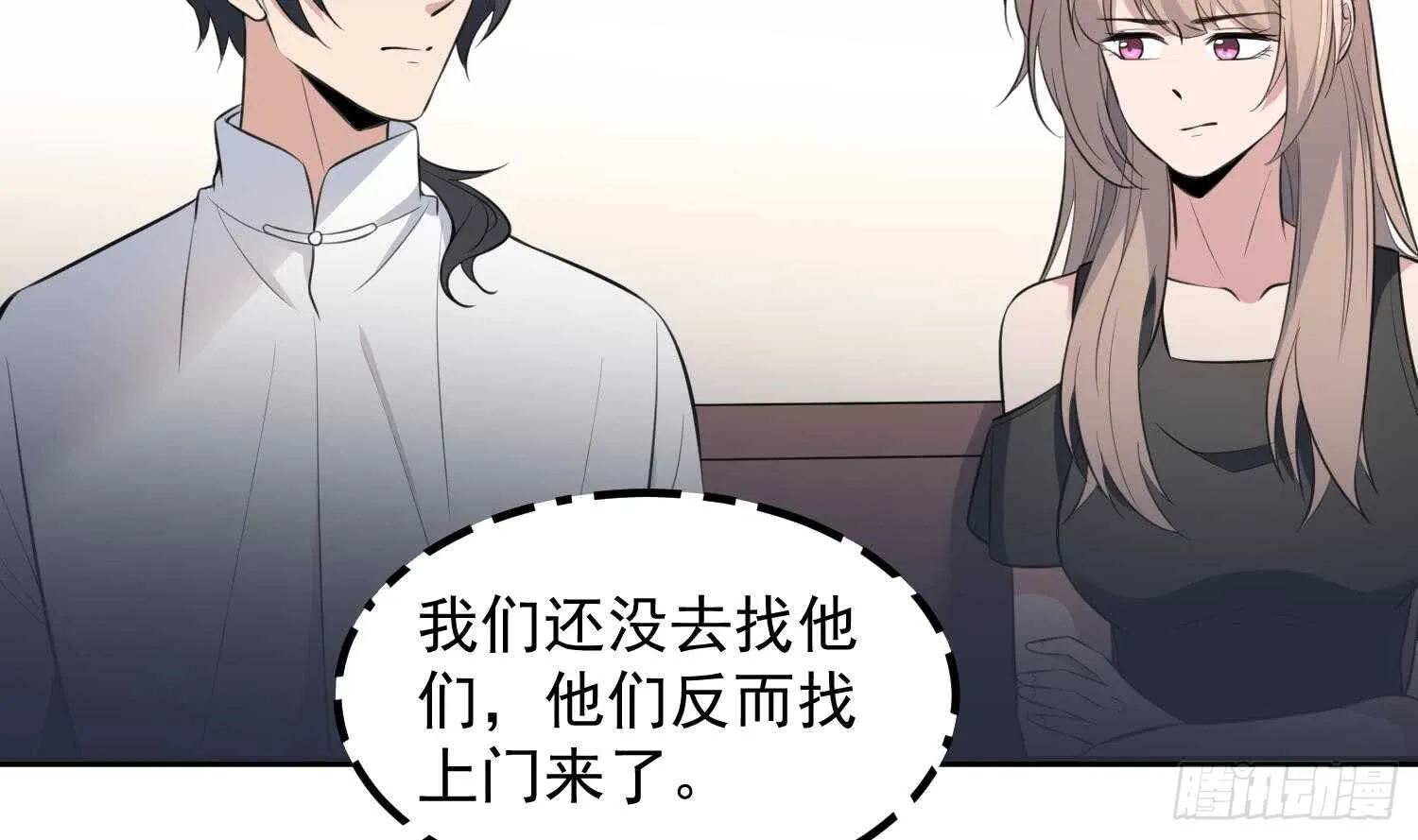 第147话 一夜N次郎 第27页