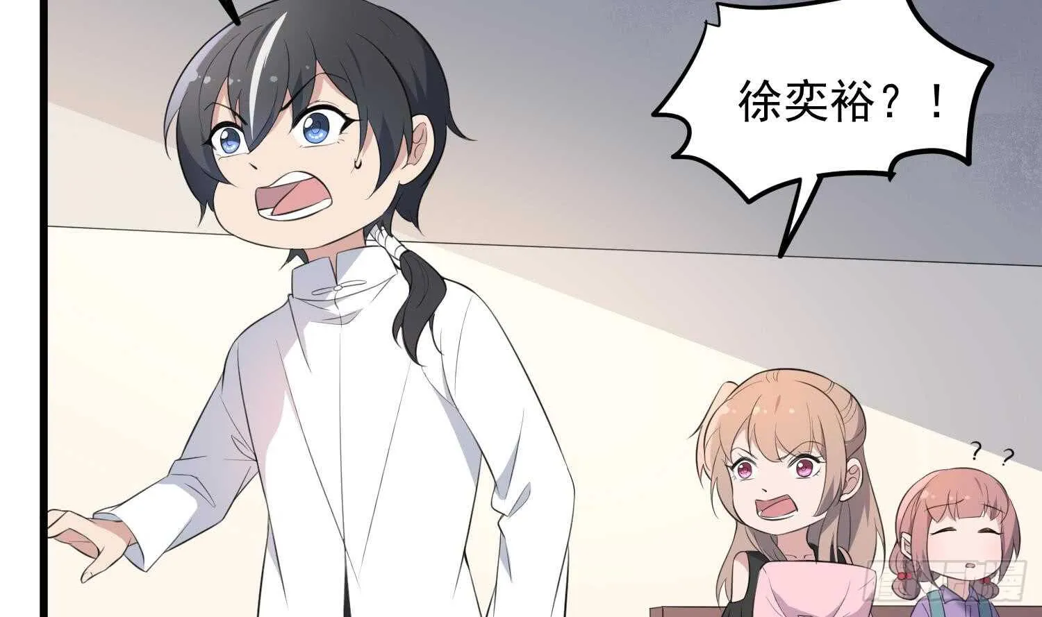 第150话 黑暗中的眼睛 第7页