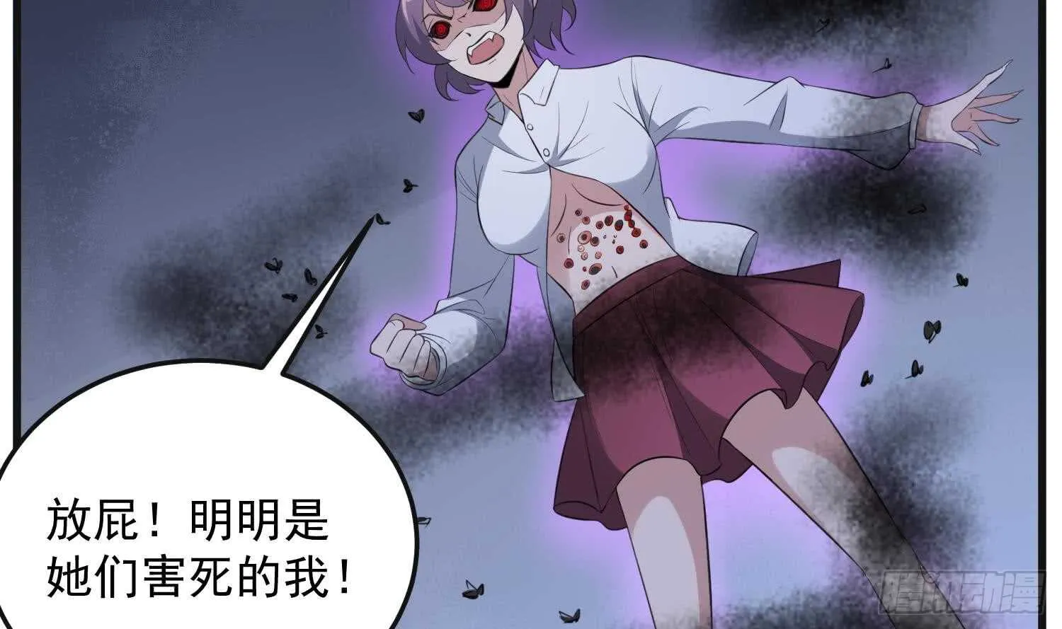 第151话 以阳救阴 第18页