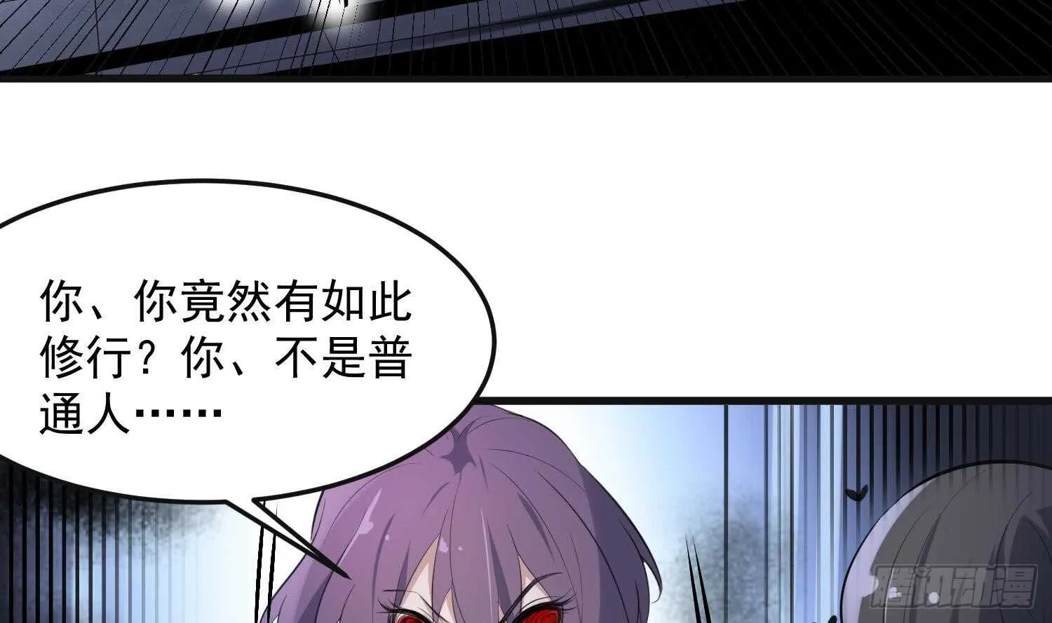 第151话 以阳救阴 第42页