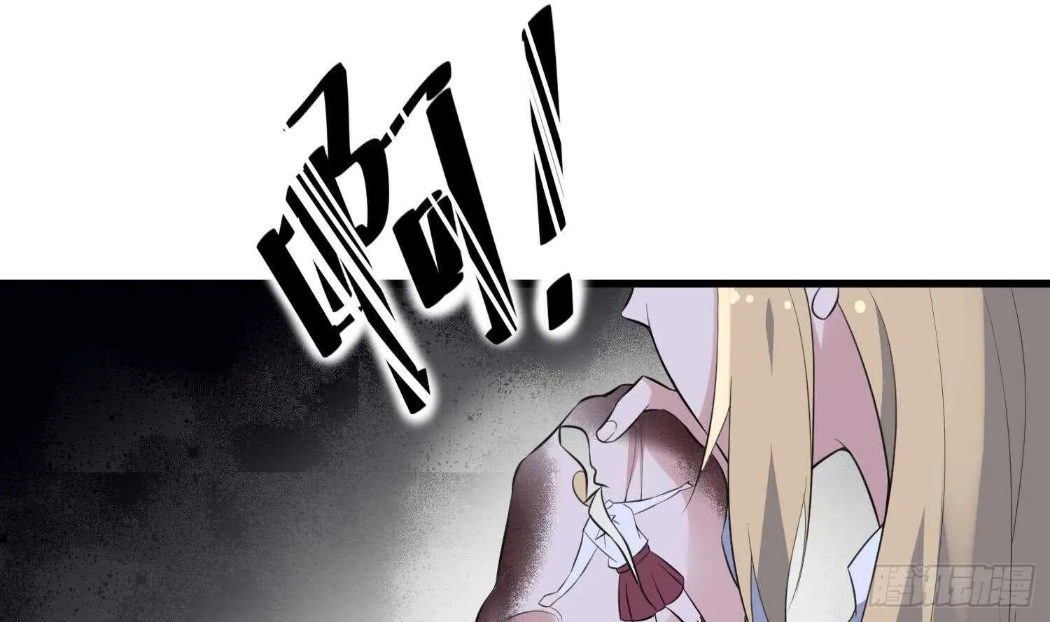 第152话 死亡真相 第46页