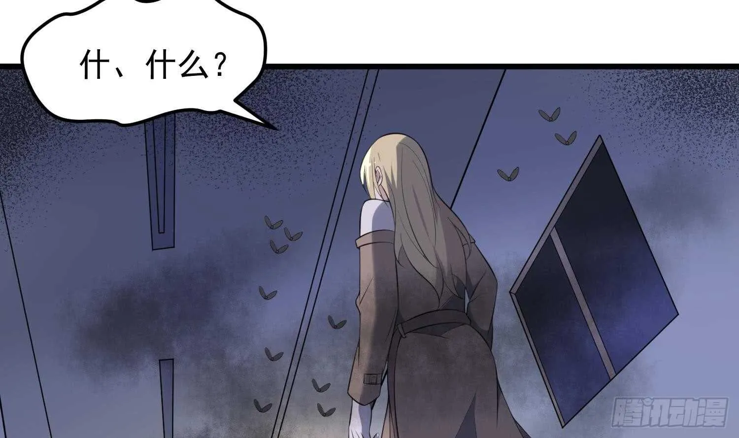 第153话 打神鞭 第19页