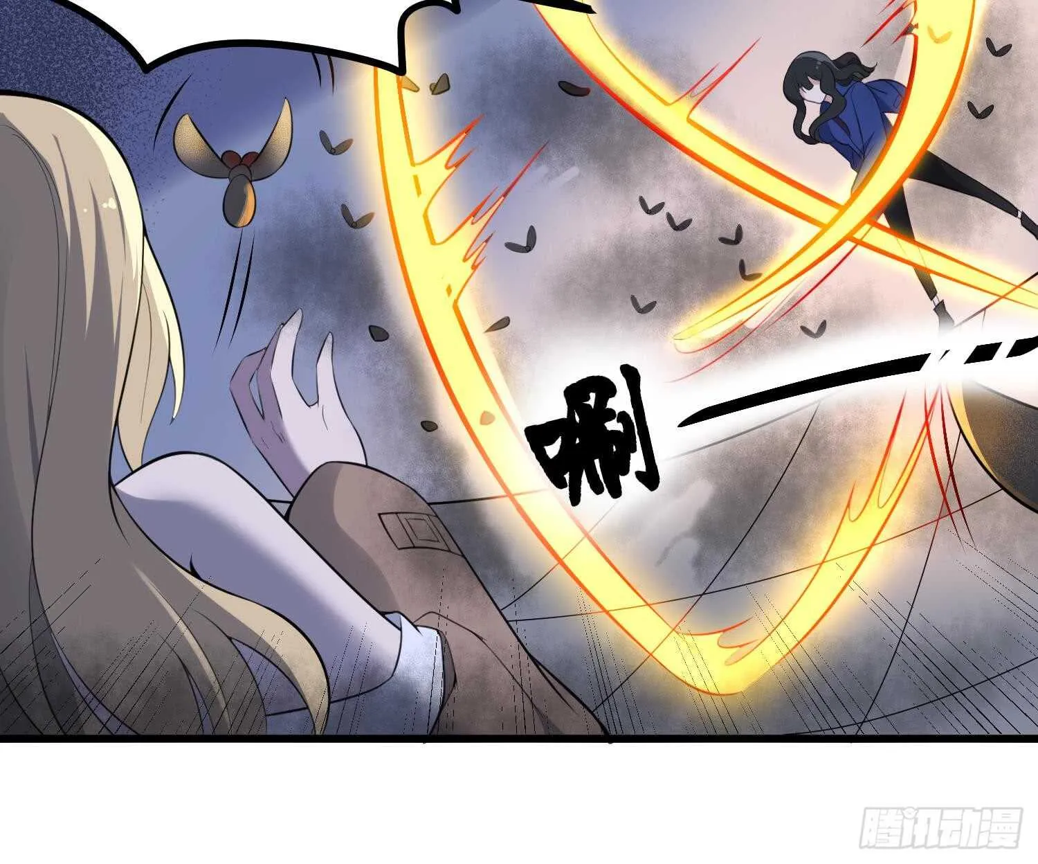 第153话 打神鞭 第25页