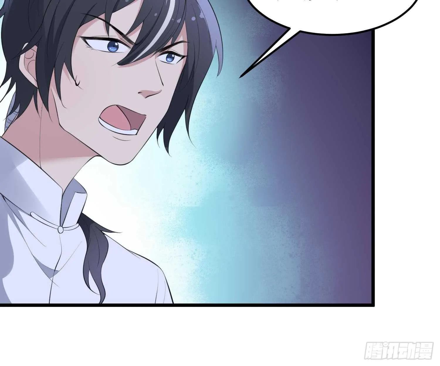 第154话 文莹蚊蝇 第11页