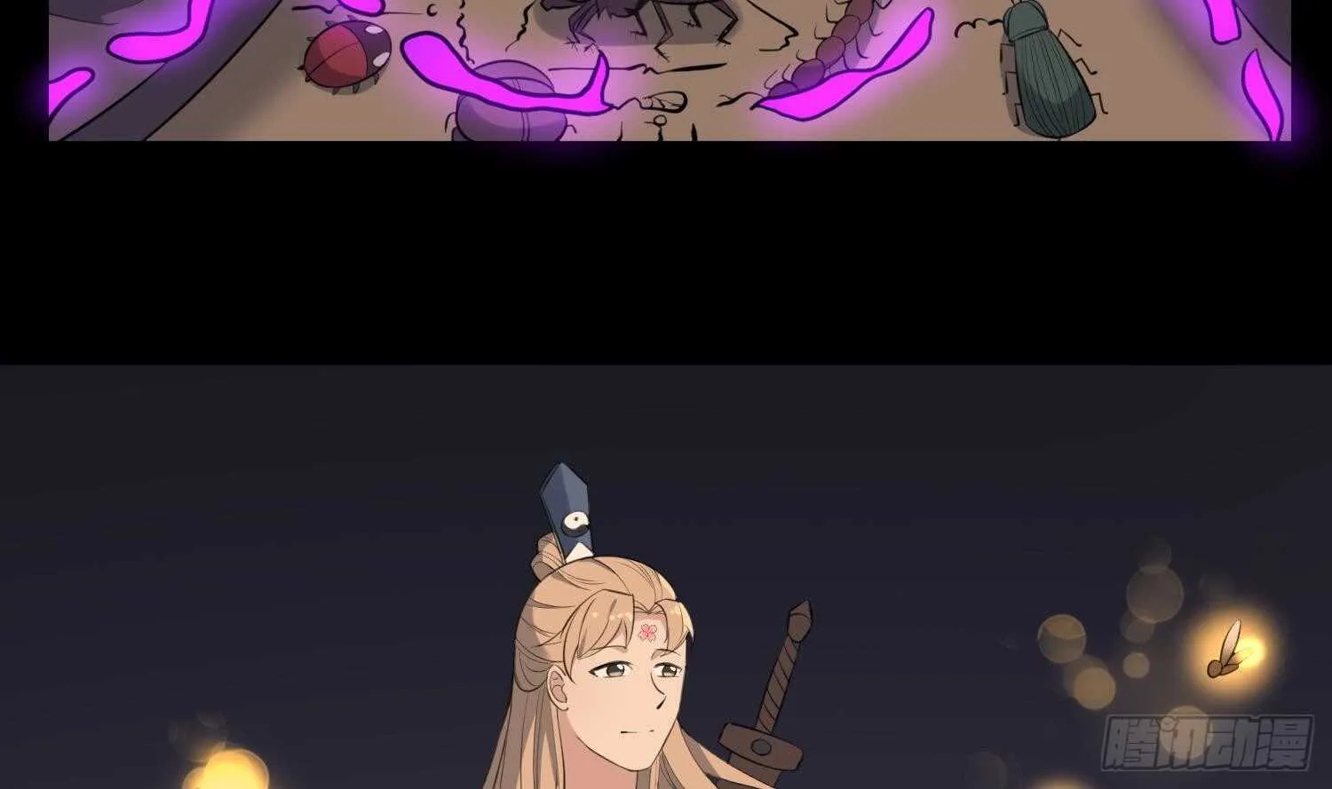 第154话 文莹蚊蝇 第16页