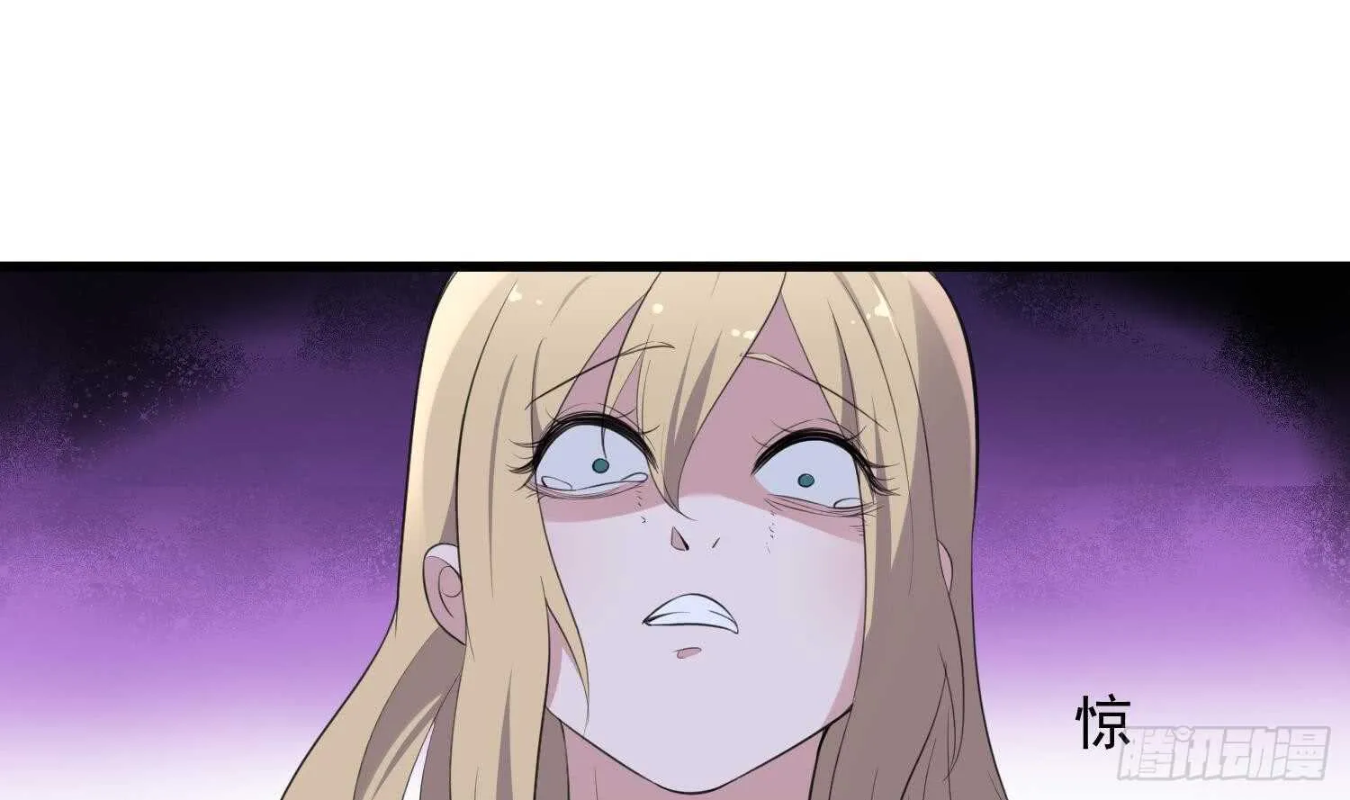 第154话 文莹蚊蝇 第42页